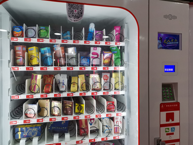 面對網購沖擊，成人用品無人售貨店該怎么做？