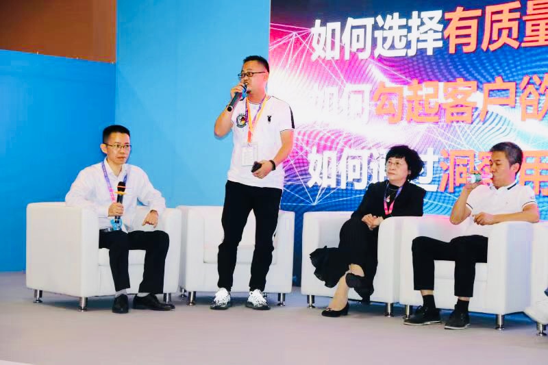 情趣行業(yè)大咖齊聚廣州，為你獻(xiàn)上一場(chǎng)思想盛宴！(圖10)
