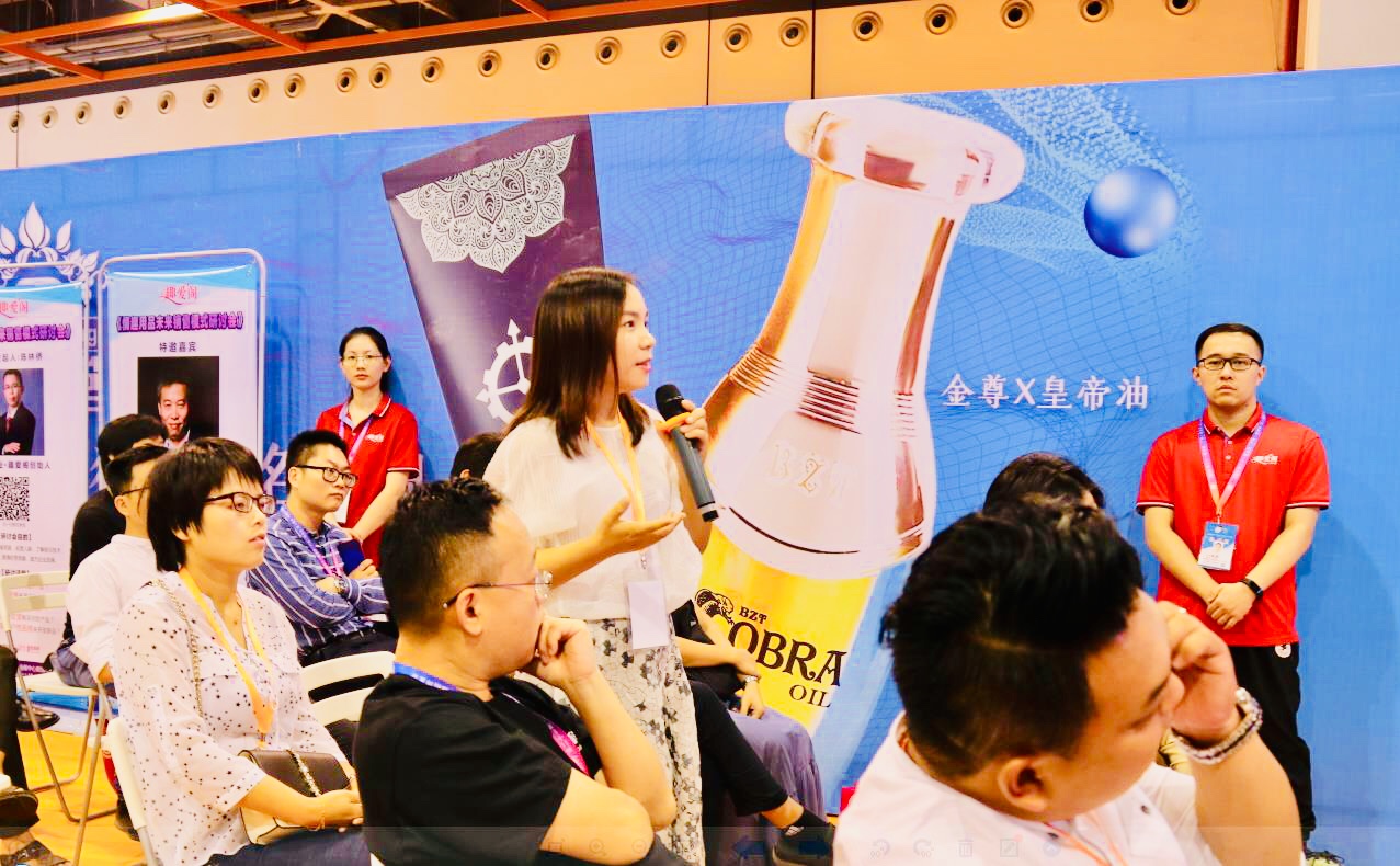 情趣行業(yè)大咖齊聚廣州，為你獻(xiàn)上一場(chǎng)思想盛宴！(圖12)