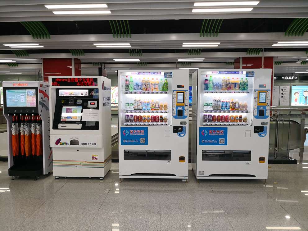 自動(dòng)售貨機(jī)創(chuàng)業(yè)需要注意什么呢？