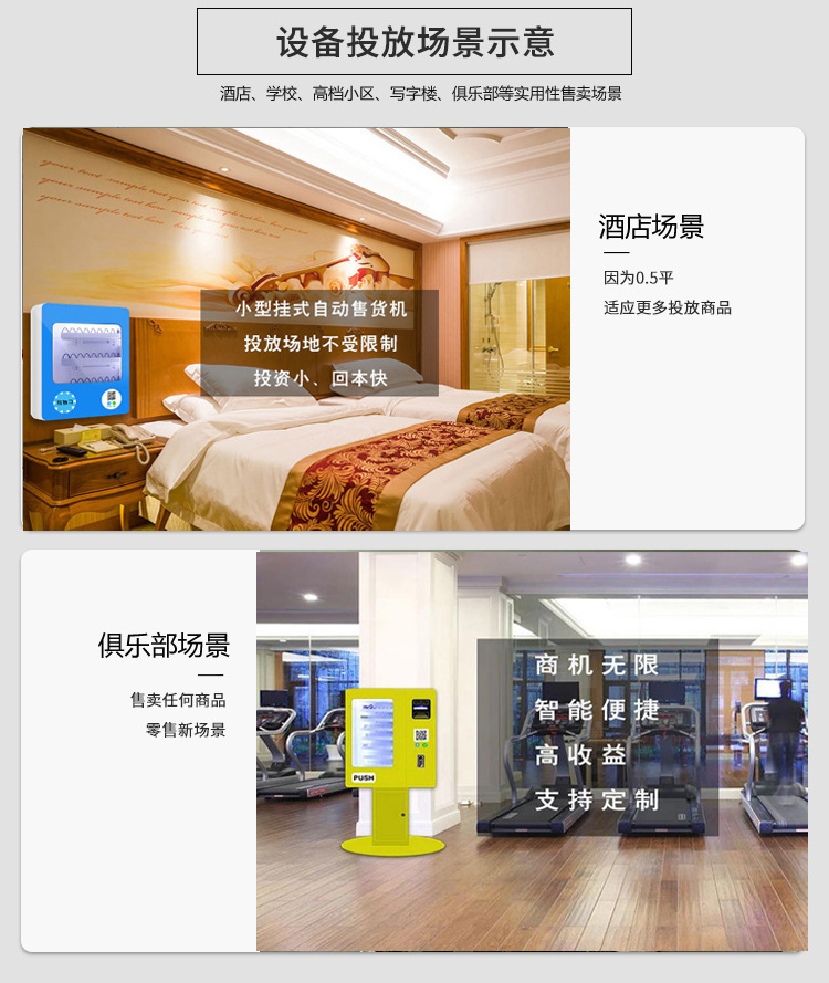 電子煙方案開發（分掃碼和安卓小屏）(圖7)