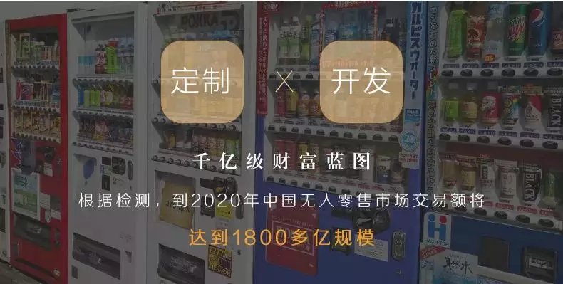 智能盒飯機方案開發(圖2)
