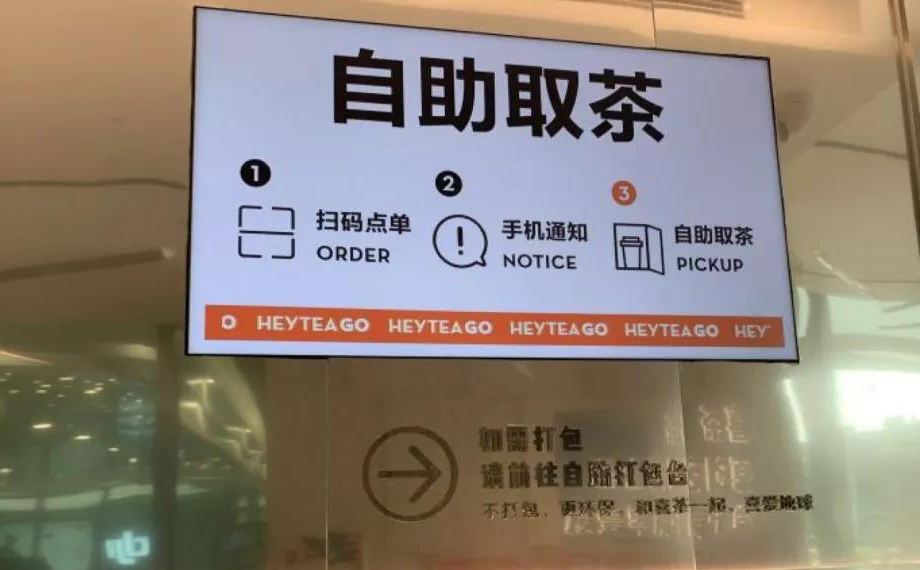 無接觸式購物，疫情之后即將迎來爆發(fā)式增長(圖3)