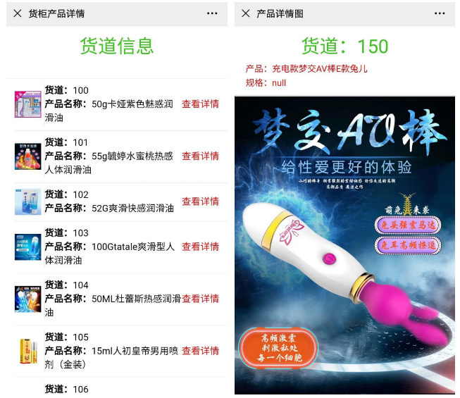 @老板，您的自動售貨機“超級導(dǎo)購員”來報道咯！(圖7)