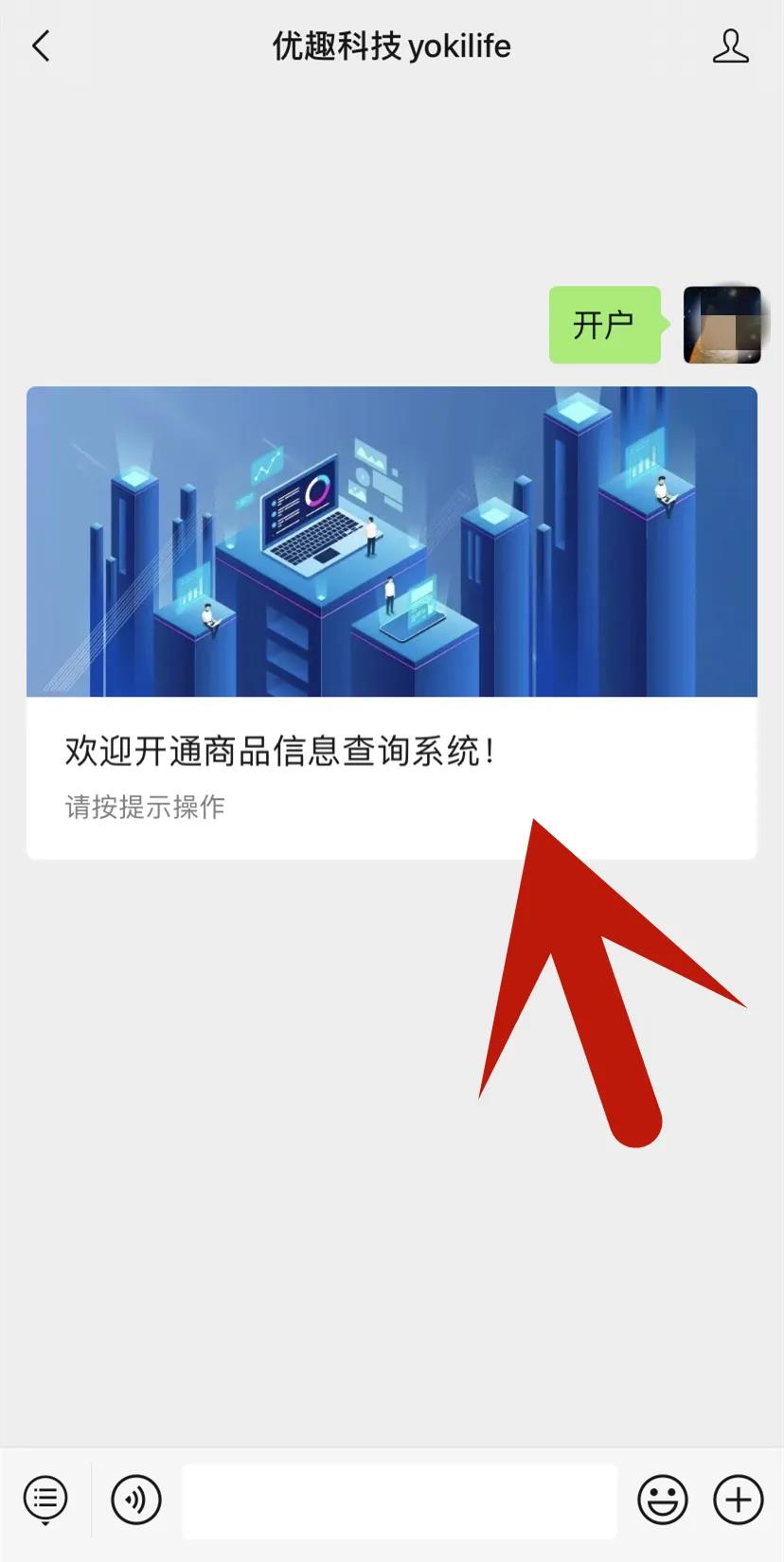 @老板,您的自動售貨機“超級導(dǎo)購員”來報道咯!(圖10) @老板,您的自動售貨機“超級導(dǎo)購員”來報道咯!(圖10)