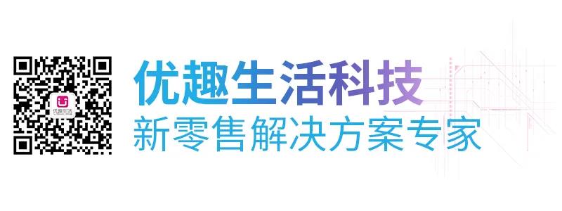 @老板,您的自動售貨機“超級導(dǎo)購員”來報道咯!(圖12) @老板,您的自動售貨機“超級導(dǎo)購員”來報道咯!(圖12)