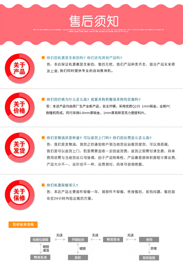 60門(mén)獨(dú)立掃碼柜(圖8)
